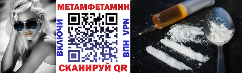 АМФЕТАМИН VHQ Ачхой-Мартан