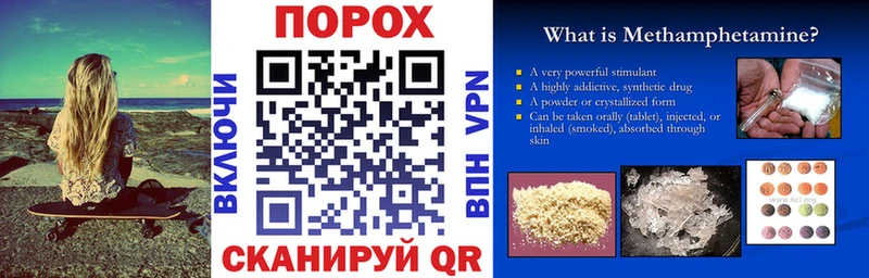 Amphetamine Розовый  даркнет сайт  гидра как войти  Ачхой-Мартан 