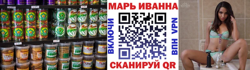 Печенье с ТГК марихуана  Ачхой-Мартан 