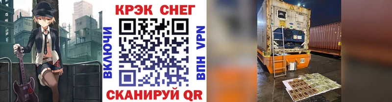 COCAIN Боливия  где купить наркоту  Ачхой-Мартан 