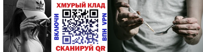цена наркотик  Ачхой-Мартан  ОМГ ОМГ tor  даркнет наркотические препараты  ГЕРОИН Афган 