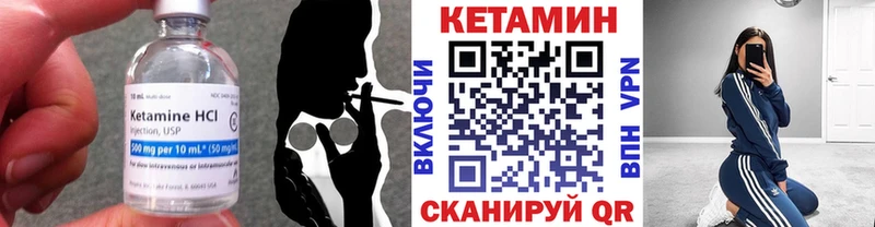 КЕТАМИН VHQ  где купить наркоту  Ачхой-Мартан 