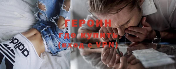 шишки Абинск