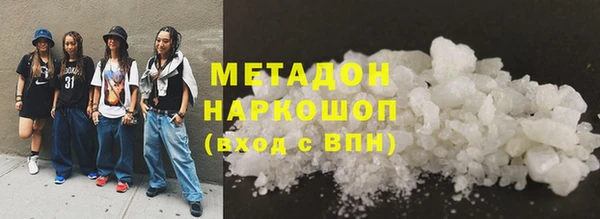 мефедрон Алексеевка