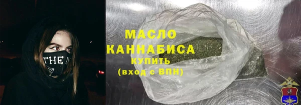 мефедрон мука Алексин
