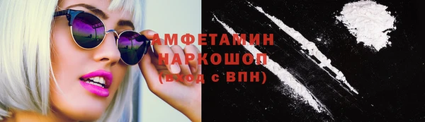 мефедрон Алексеевка