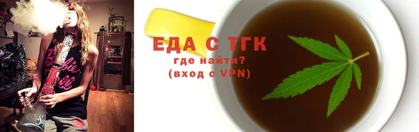 мефедрон мука Алексин