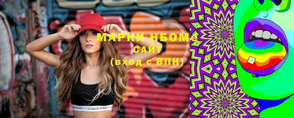 мефедрон Алексеевка