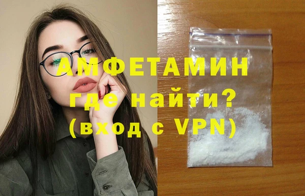 мефедрон мука Алексин