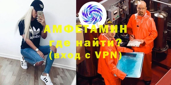 мефедрон мука Алексин