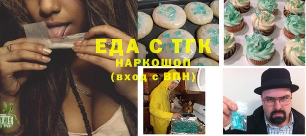 сатива Алзамай