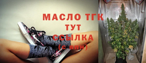 мефедрон мука Алексин