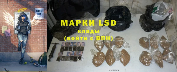 гидра Абдулино