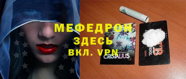 мефедрон Алексеевка