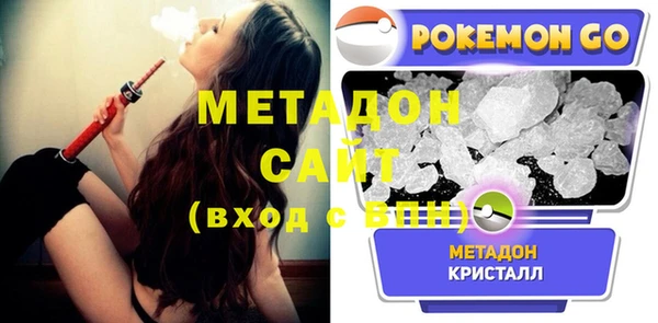 мефедрон Алексеевка