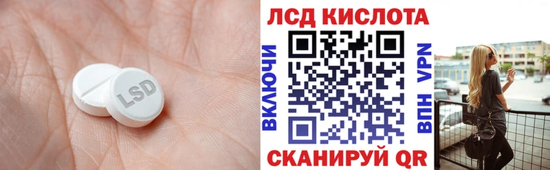 Лсд 25 экстази ecstasy Ачхой-Мартан