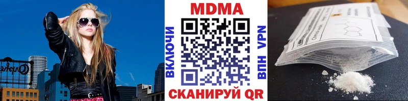 hydra как зайти  Ачхой-Мартан  MDMA VHQ  даркнет сайт 