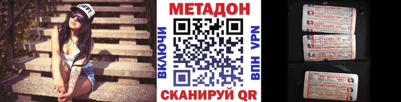 сайты даркнета Telegram  Ачхой-Мартан  Метадон белоснежный  где купить наркоту 