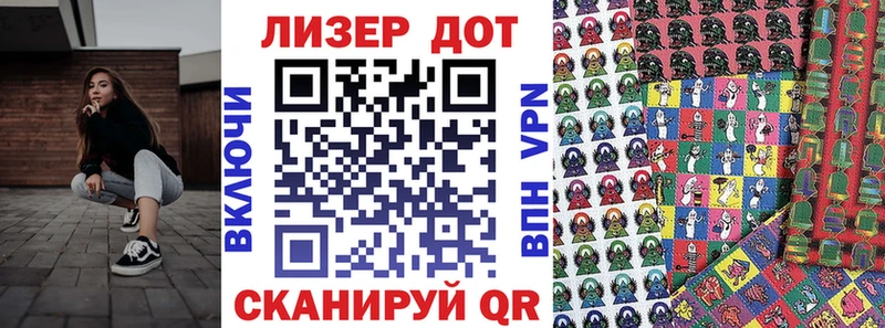 цены   Ачхой-Мартан  Марки 25I-NBOMe 1,5мг 