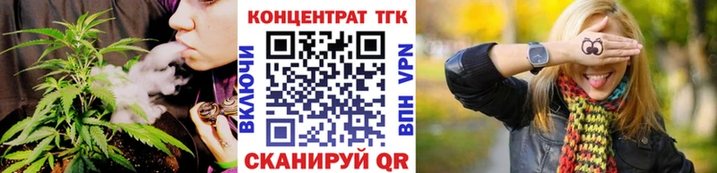 ТГК вейп с тгк  Ачхой-Мартан 