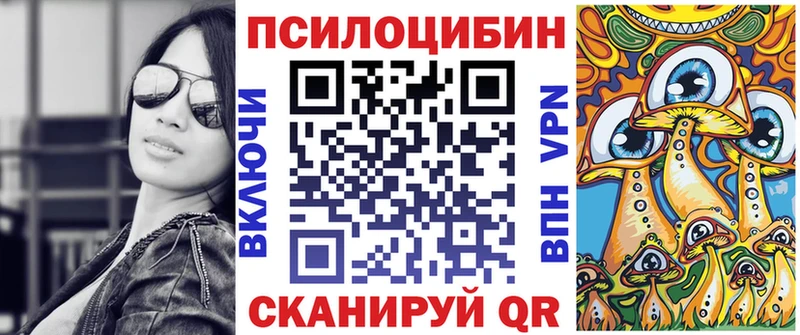 Псилоцибиновые грибы мухоморы Ачхой-Мартан