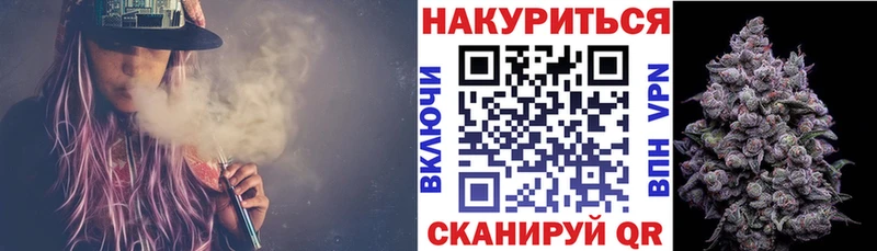 Шишки марихуана THC 21%  KRAKEN как зайти  Ачхой-Мартан  даркнет сайт 